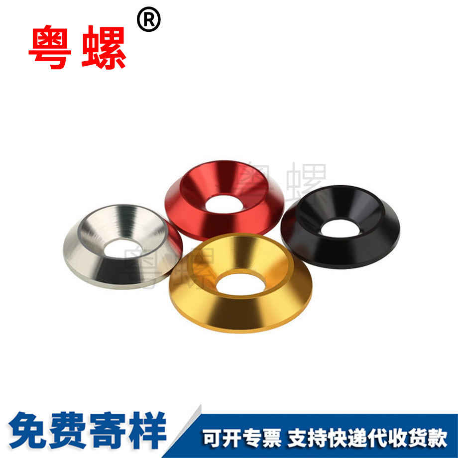 墊大外徑陽(yáng)色 墊大外徑陽(yáng)色