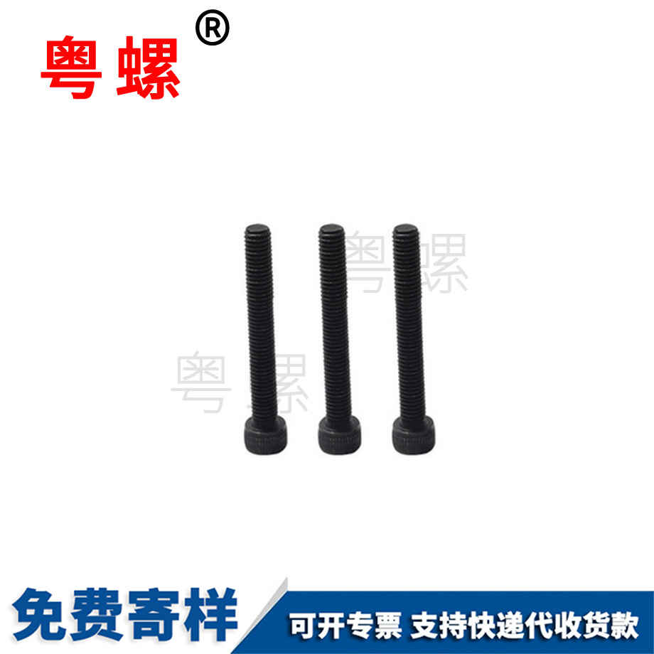 扣騎馬卡子U型卡 扣騎馬卡子U型卡