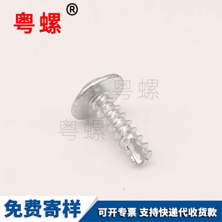 防滑止動(dòng)墊圈 防滑止動(dòng)墊圈