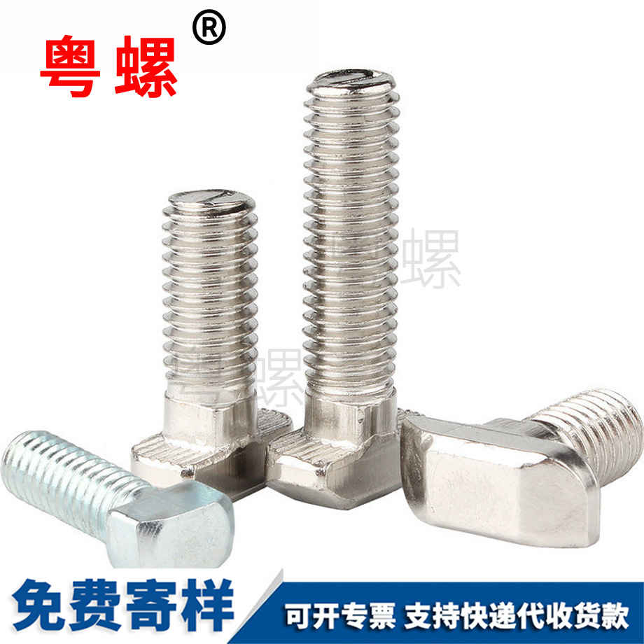 鋁型材配件 鋁型材配件