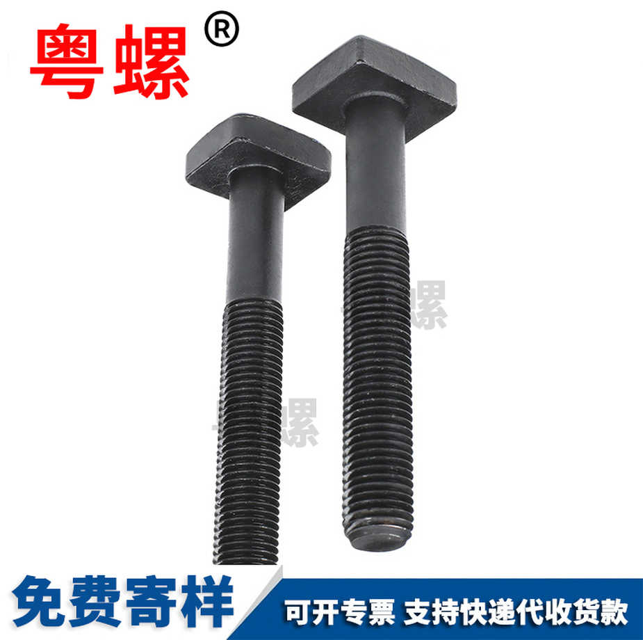 304不銹鋼壓板螺栓生產(chǎn)DIN188T型紅河臺階螺絲