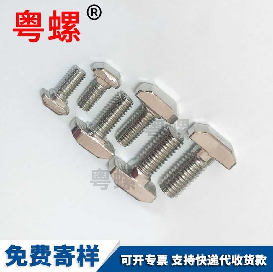 定制T型壓板螺絲12.9級(jí)小秦皇島方頭螺栓美制ANSI/ASMEB18.5
