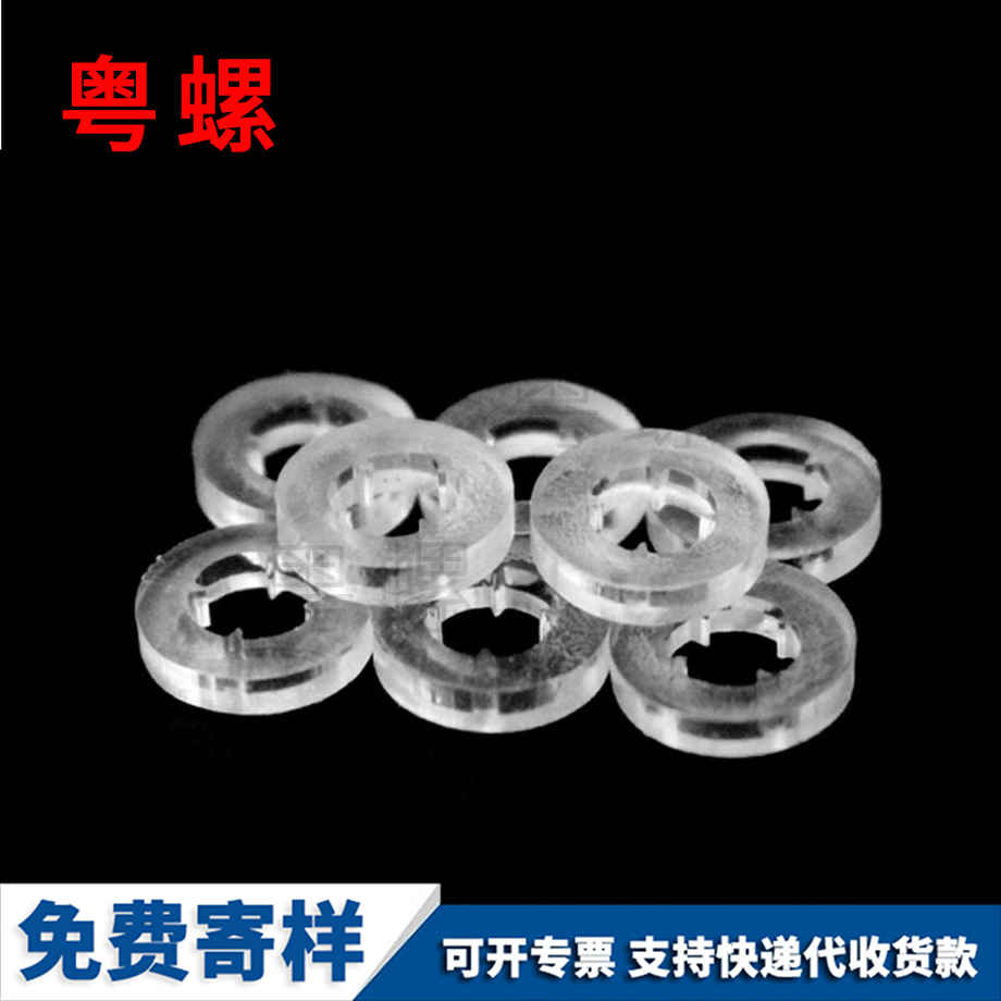 迪慶墊片 迪慶墊片