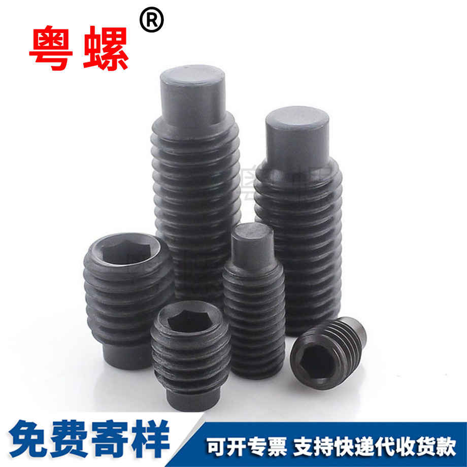 批發(fā)牡丹江牡丹江DIN915